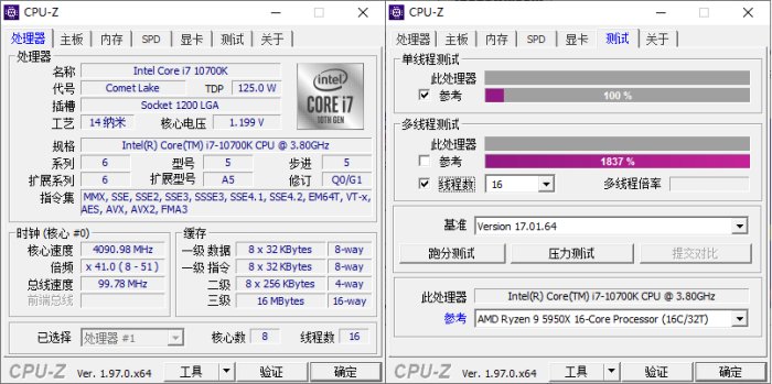 CPU-Z v2.14.0中文绿色单文件