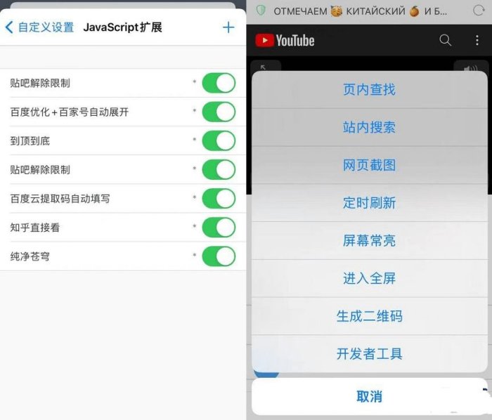 Alook浏览器安卓版(8倍速手机浏览器)v10.2.0